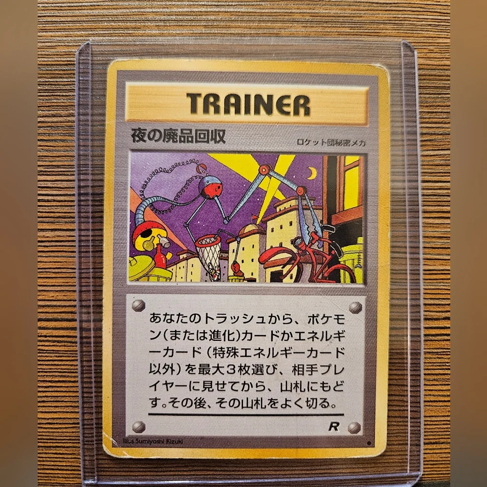 Japanese Nightly Garbage Run Pokemon Rocket Trainer Card